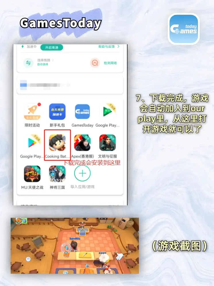 南宫ng28入口截图4