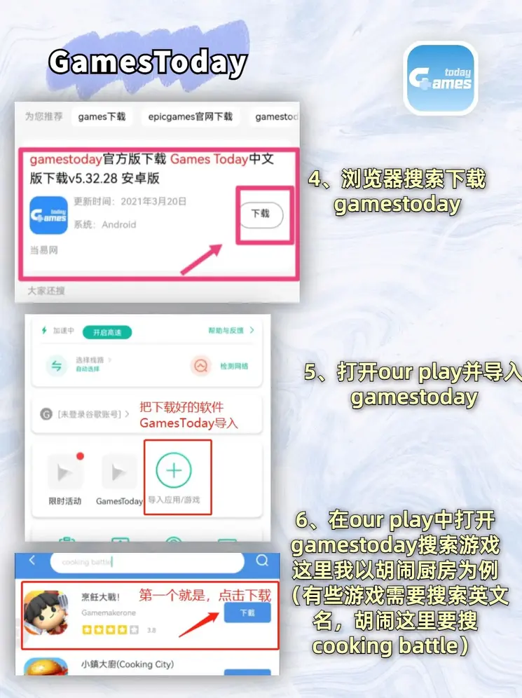 南宫ng28入口截图3